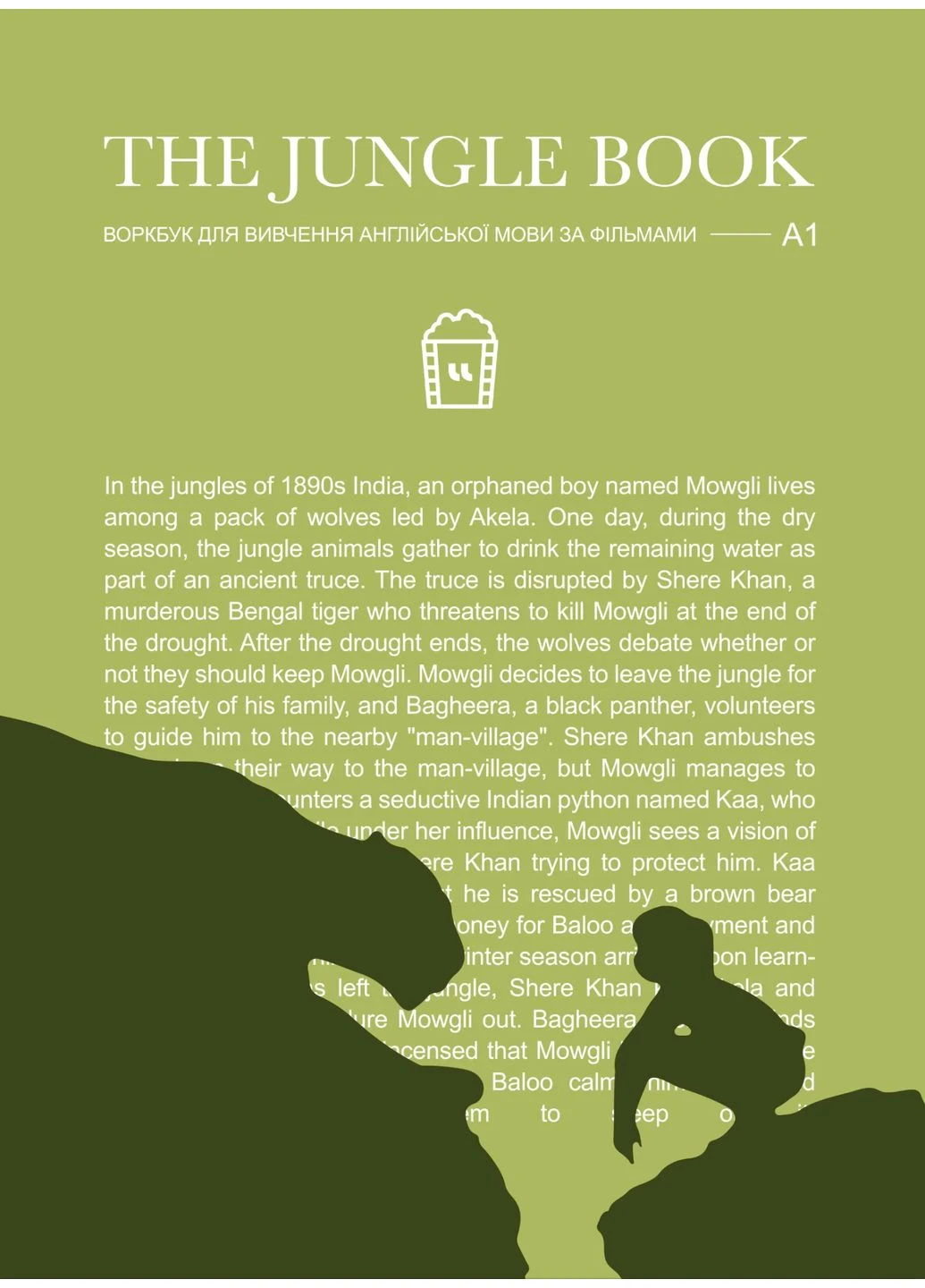 The Jungle Book (A1) LangLover (370055223)