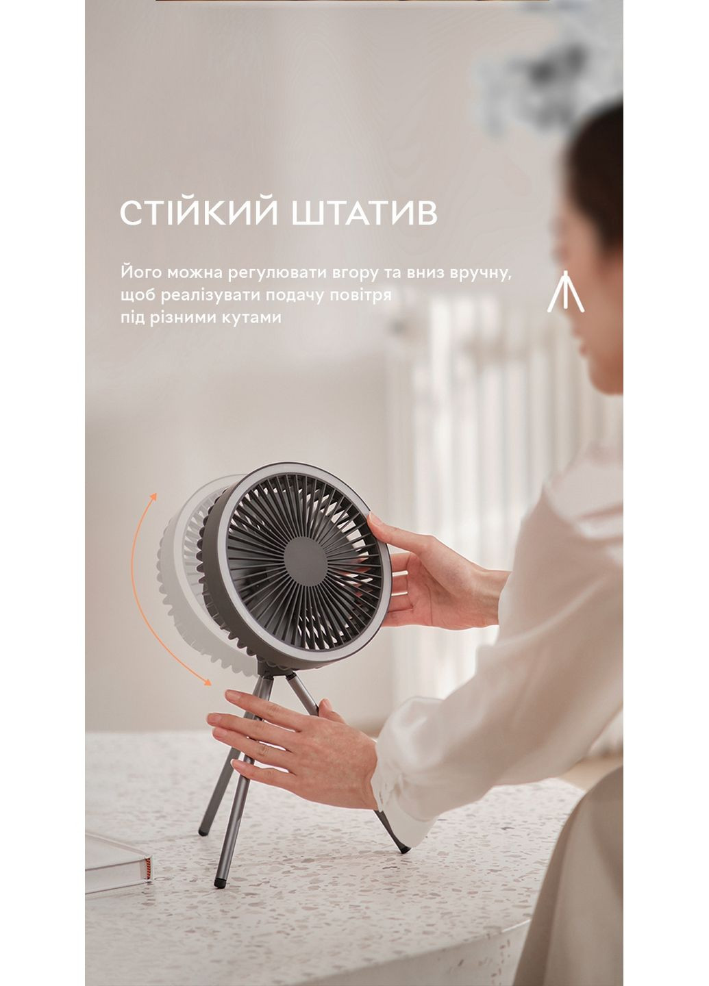 Вентилятор портативний акумуляторний DQ-212 з підсвічуванням, діаметр 18 см, батарея 10 000 mAh Kinscoter (293420491)