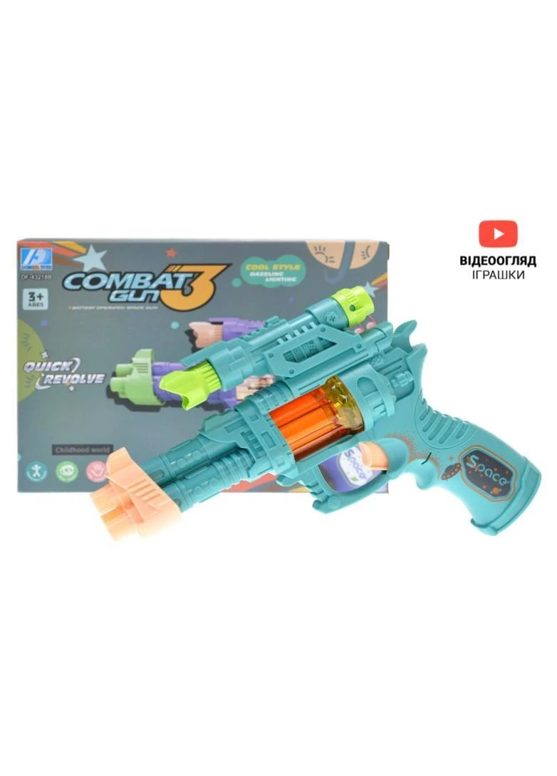 Пістолет музичний зі світлом в коробці DF-43218B р.22*16*4,2см YG Toys (389888297)