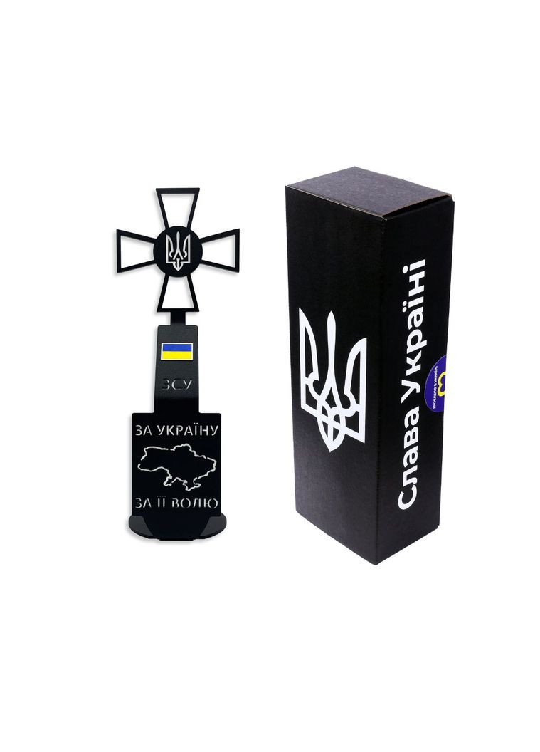 Статуетка з металу "Зброїні сили України" Айрон Україна (302450666)