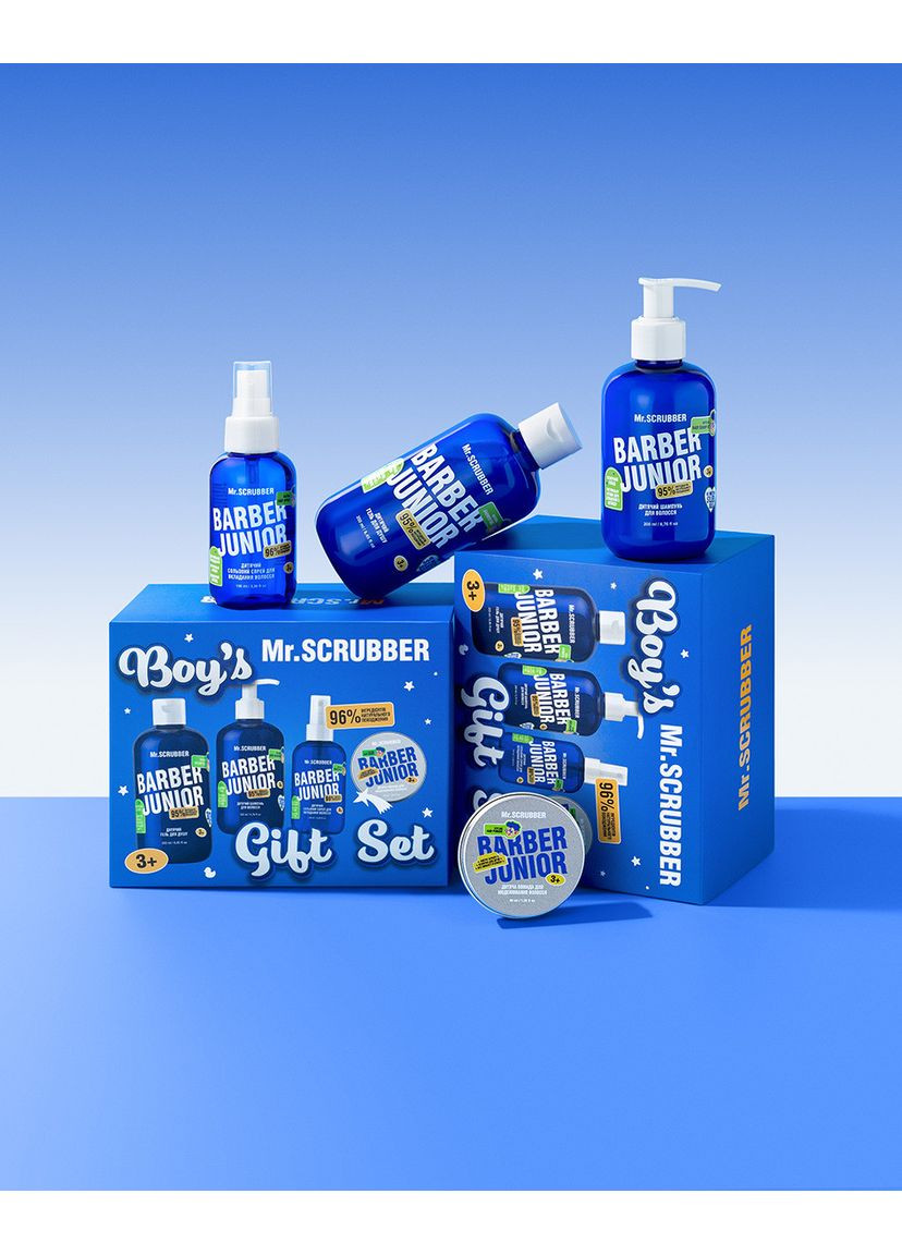 Детский подарочный набор Barber Junior Boy’s Gift Set Mr.SCRUBBER Mr. Scrubber (371140575)