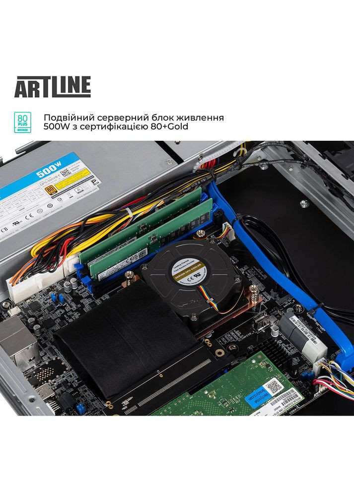 Сервер Business R24 (R24v17) ARTLINE (344463597)
