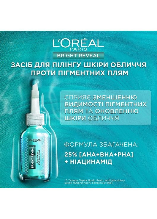 Гель для лица L'Oreal Paris (368617410)