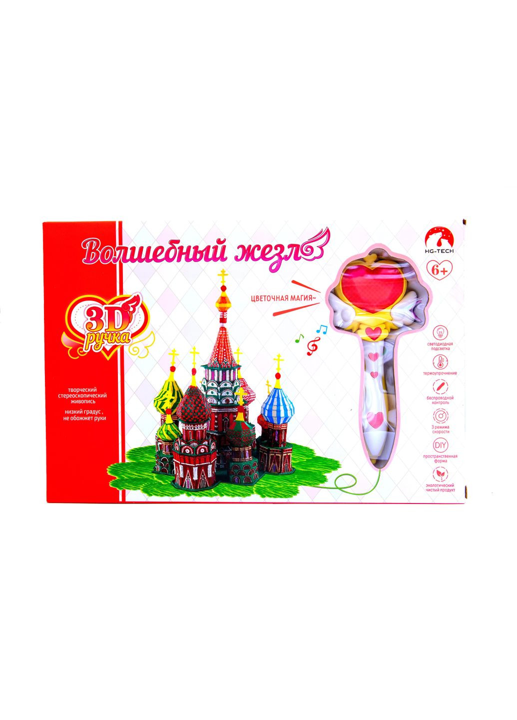D0802 Волшебный жезл 3д ручка Huada Toys (330017431)