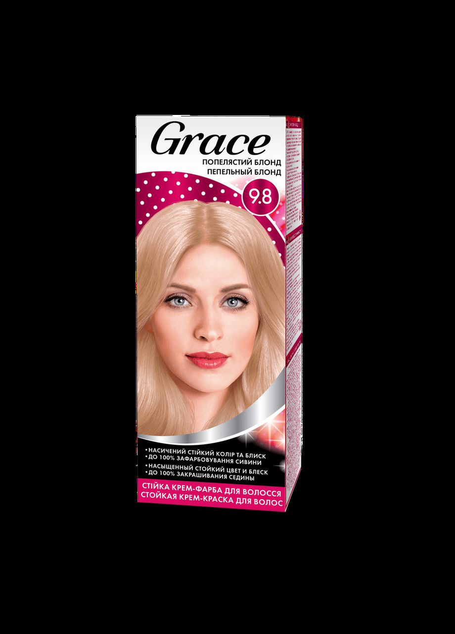 Стійка крем-фарба для волосся Попелястий блонд 9.8, 120 мл Grace (300859584)