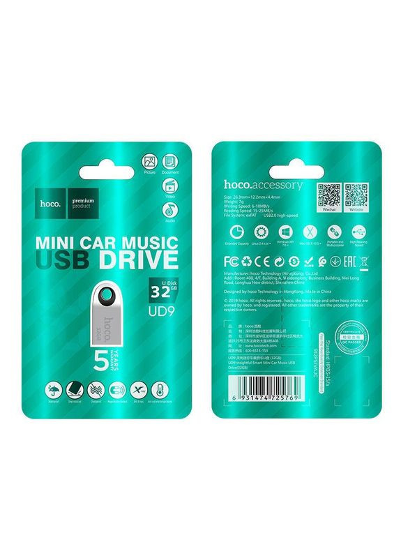 Флешка UD9 Insightful 32Gb Smart Mini Car Music USB Drive Hoco (279554591)