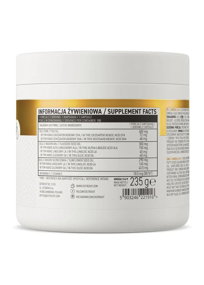 Омега 3-6-9 Omega 3-6-9 180 капсул Ostrovit (363968382)