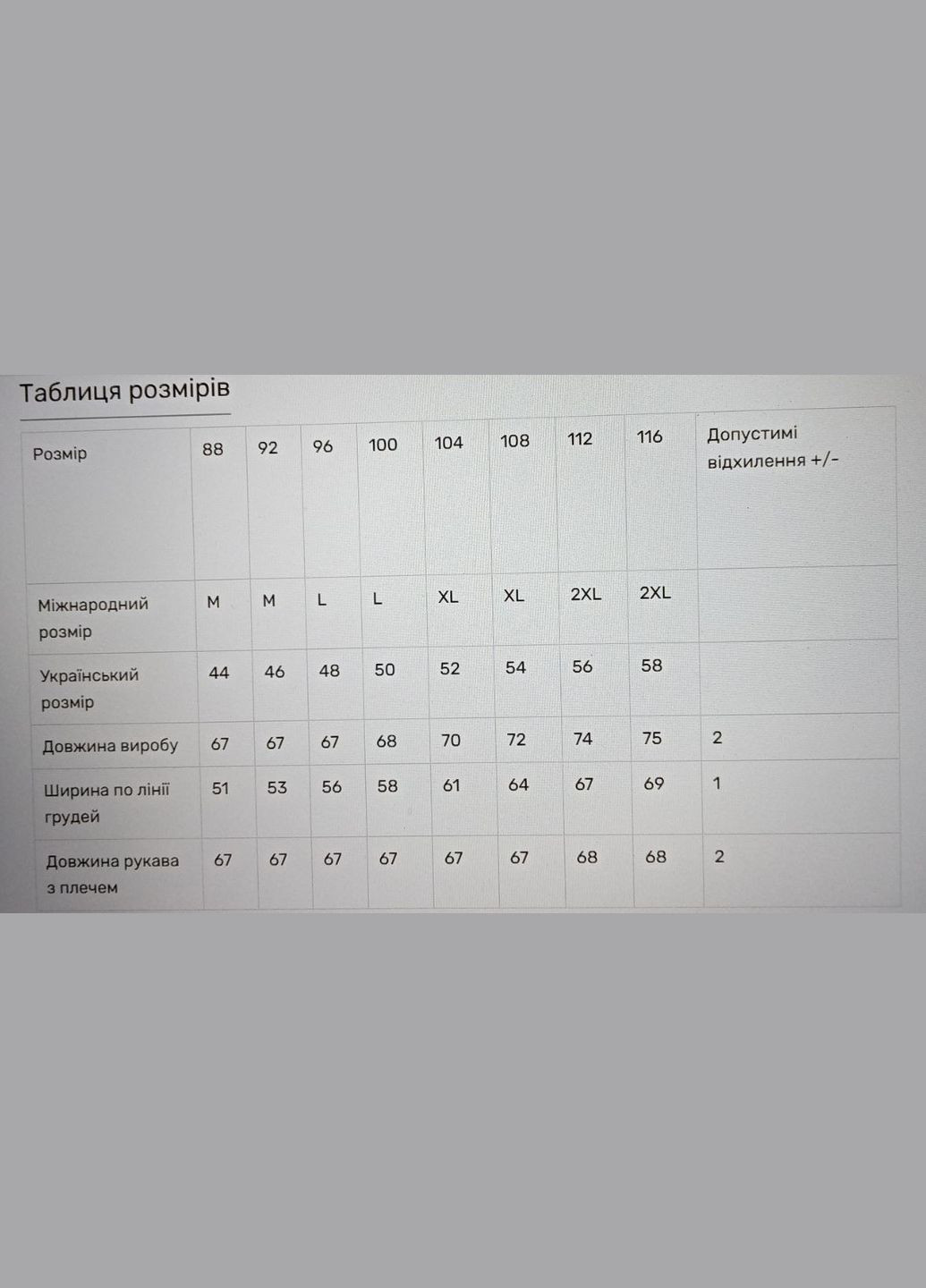 Біла вишиванка жіноча жовто-блакитні квіти льон біла Україна льон (314516853)