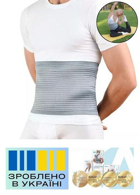 Бандаж противорадикулитный . 1/62-72см. Эластичный. Корсет поясничный. Alkom 3063 (367722660)