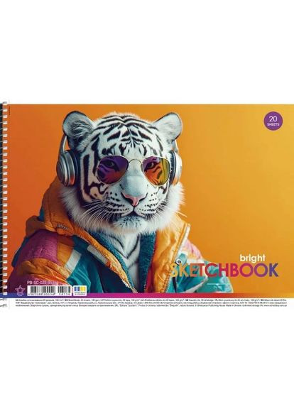 Альбом для малюв. на пруж. 20/100 А4 Star PB-SC-020-8536/ / Школярик (371898860)