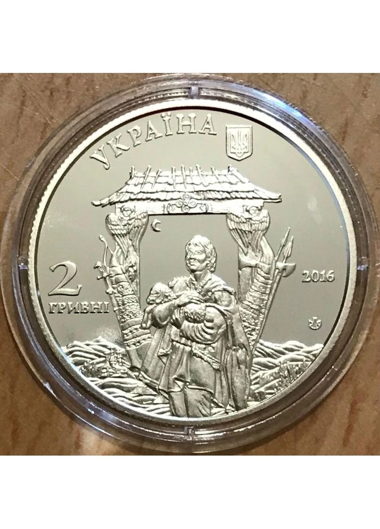 Монета 2 гривні 2016 "Іван Миколайчук" Національний Банк України (400760521)