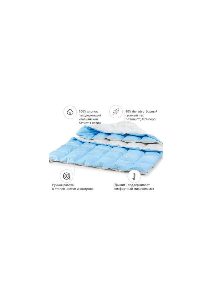 Ковдра пухова Valentino 034 зима 110х140 см (2200005895085) Mirson (314714595)