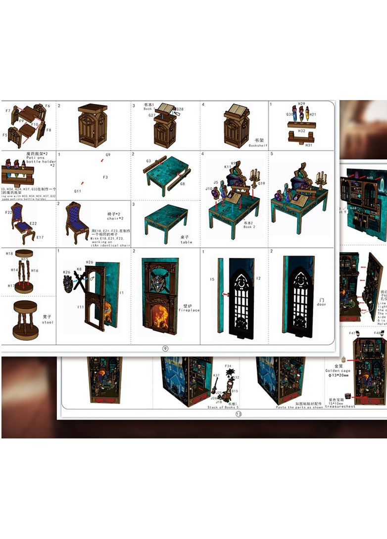 Бук Нук Magic Market Book Nook 3D пазл деревянная головоломка книжный уголок JTSL-09 No Brand (362452886)