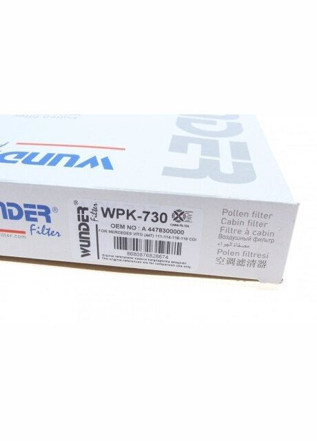 Фільтр салону WUNDER WPK 730 Wunder Filter (360501180)