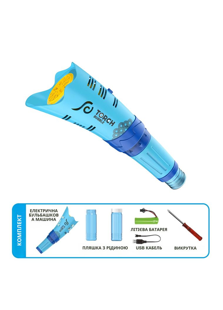 Генератор мыльных пузырей, аккумуляторный пистолет для мыльных пузырей для детей с подсветкой No Brand (346534615)