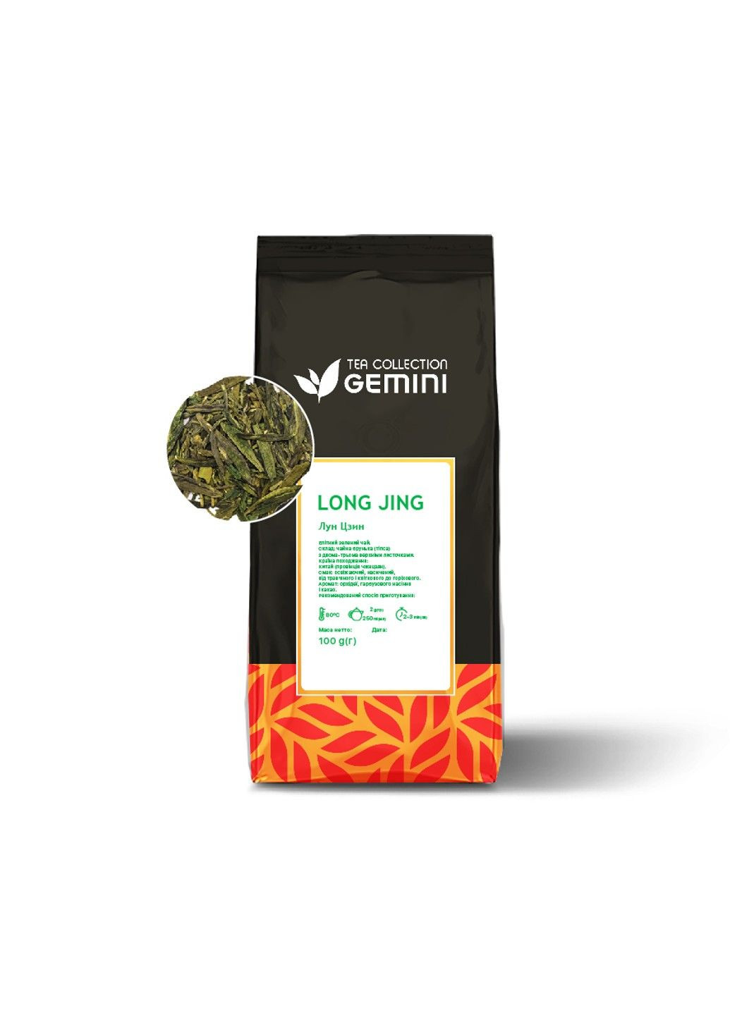 Чай листовий 100г Long Jing Gemini (285751581)