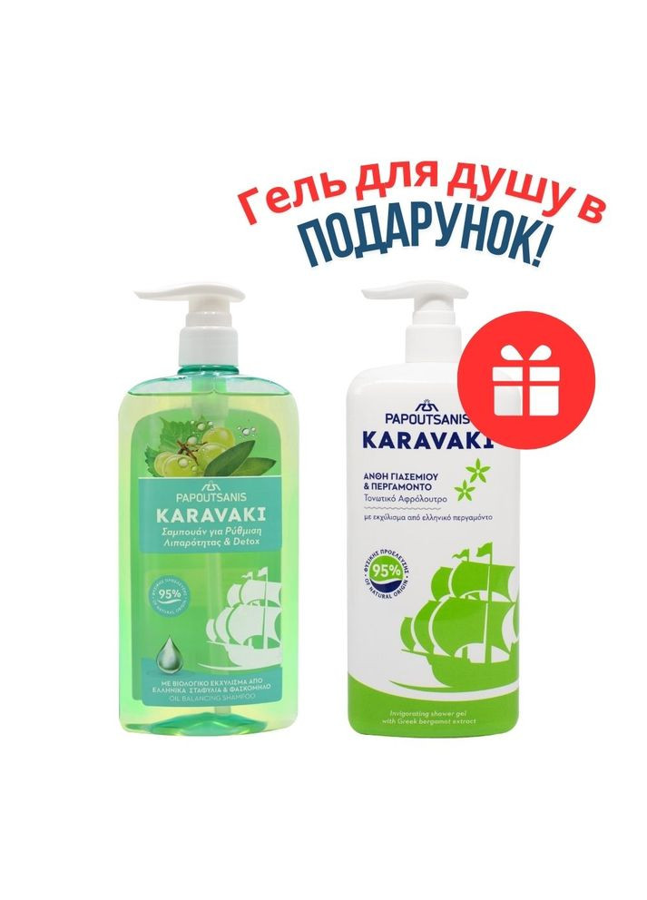 НАБІР: шампунь для жирного волосся 600 мл + гель для душу/піна для ванни Жасмин та Бергамот 750 мл Karavaki (354804832)