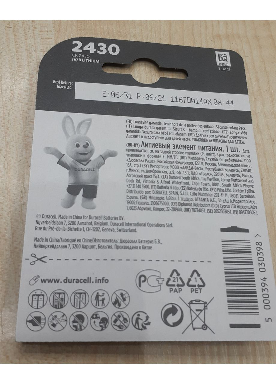 Дискова батарейка Lithium Cell 3V DL2430 Duracell (370258327)