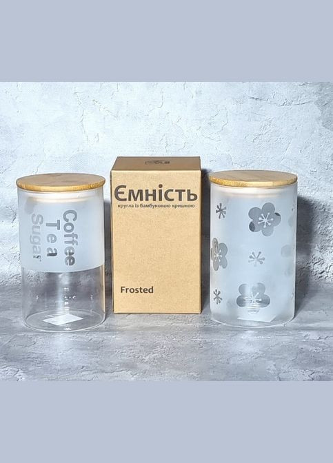 Банка для зберігання Frosted 7029-15 1000 мл SNT (364110121)