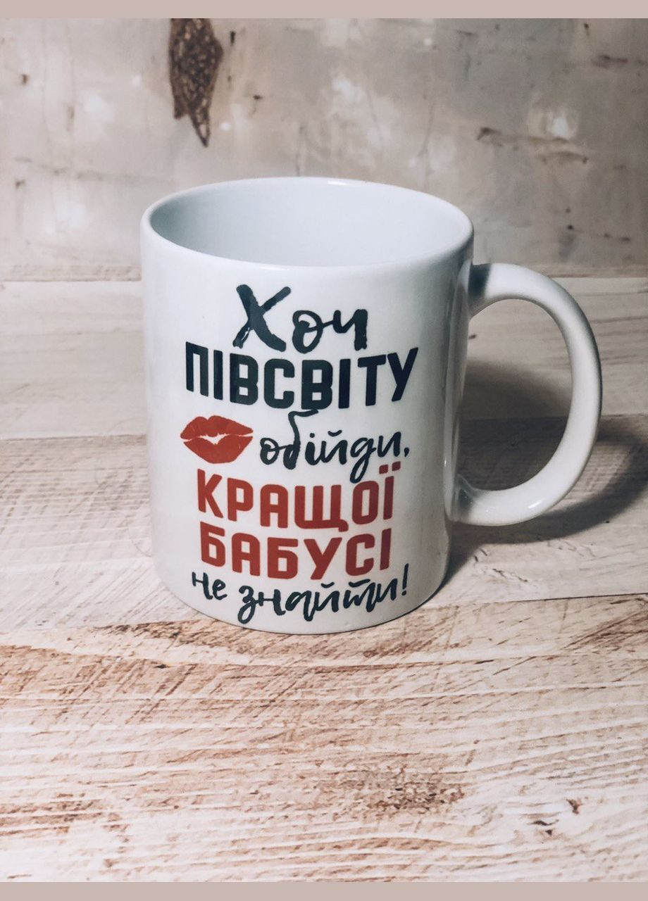 Подарочная чашка для бабушки No Brand (315483449)