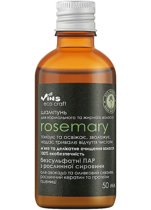 Шампунь для жирных и нормальных волос "Rosemary" (мини) 50ml (1130281-163774) Vins (368602127)