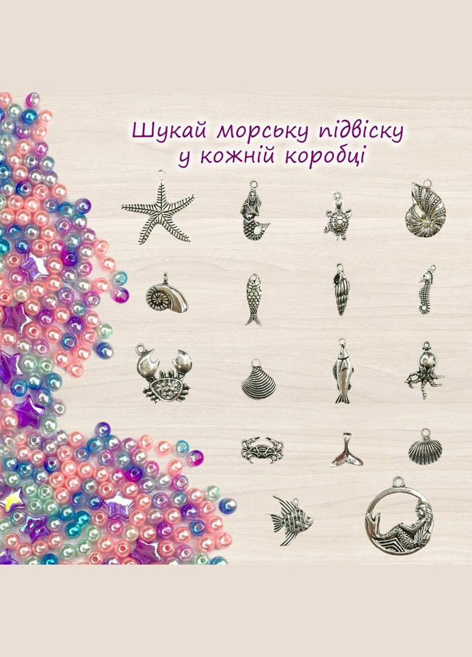 Игрушка-антистресс 250 мл Mermaid Shine Pink TM 80130 Lovin (358933146)