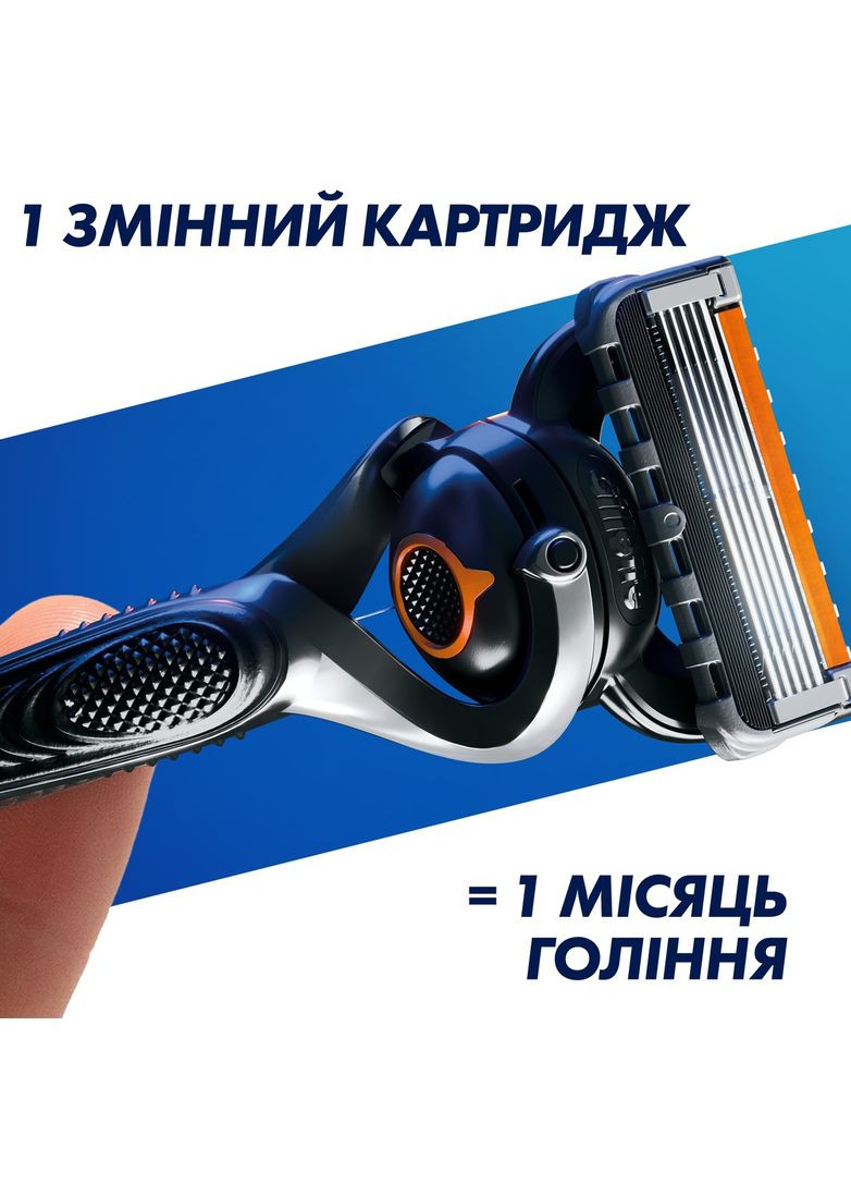 Станок для гоління ProGlide з 1 змінним картриджем + Гель для гоління Fusion5 Для чутливої шкіри 200мл + Підставка + Косметичка Gillette (306747088)