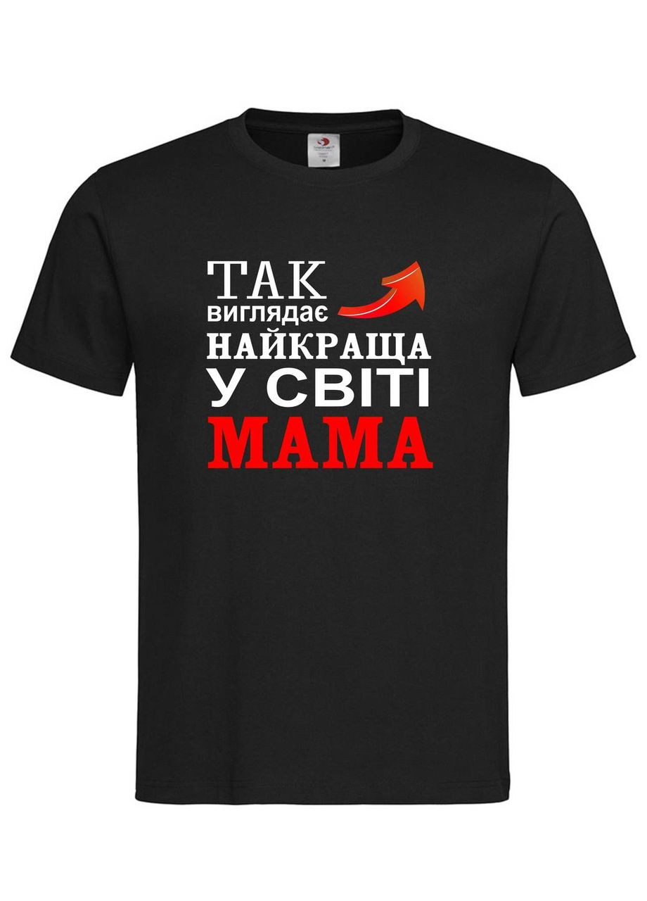 Футболка “Так виглядає найкраща мама у світі” Stedman Футболка (369474654)