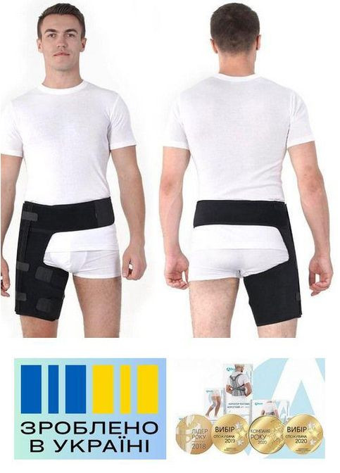 Бандаж на тазостегновий суглоб . 3/100-110см. Жорсткий. Правий. Ортез на тазостегновий суглоб. Alkom 2029 (367722724)