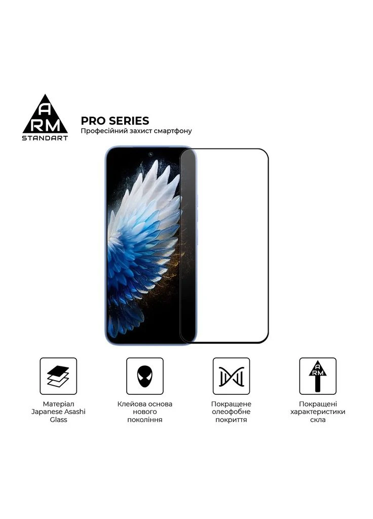 Стекло защитное (m499364) ArmorStandart Pro Tecno Spark 40 Pro 4G (367065224)