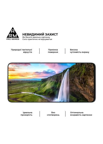 Защитное стекло Pro Honor 90 Lite Black (ARM73683) ArmorStandart (396684155)