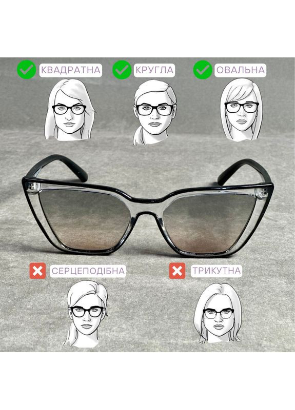 Женские тонированные очки для зрения с градиентом, для дали и чтения в плюсах и минусах. Код 467 С1 -2.75 Fabia Monti (365833202)