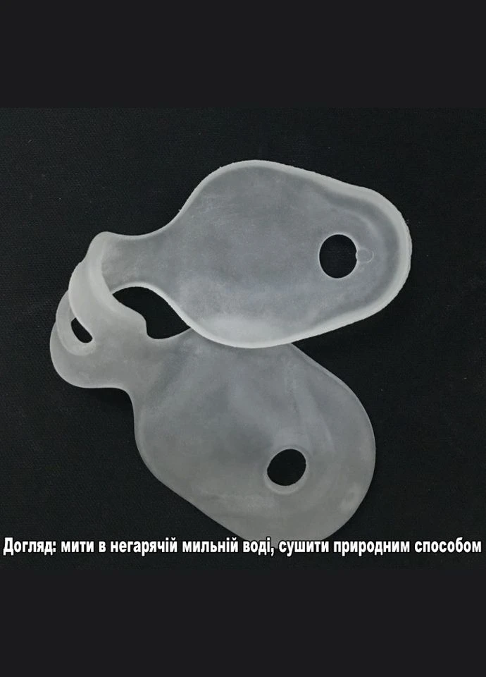 Вальгусний коректор пальців із медичного силікону для зменшення болю колір білий No Brand (314872867)