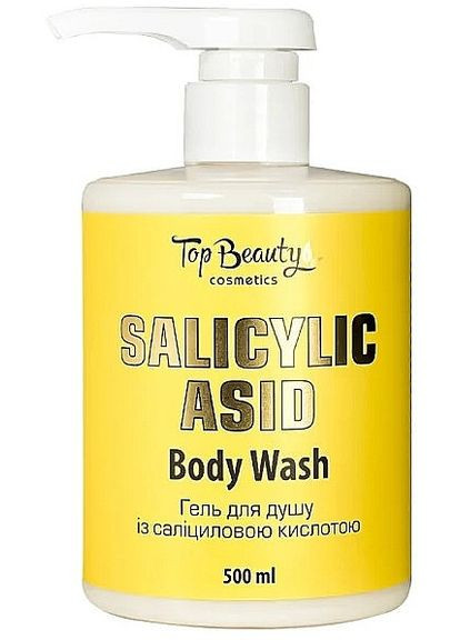 Гель для душа с салициловой кислотой для борьбы с акне Salicylic Asid Body Wash 500ml (1449440-34442797) Top Beauty (368608797)
