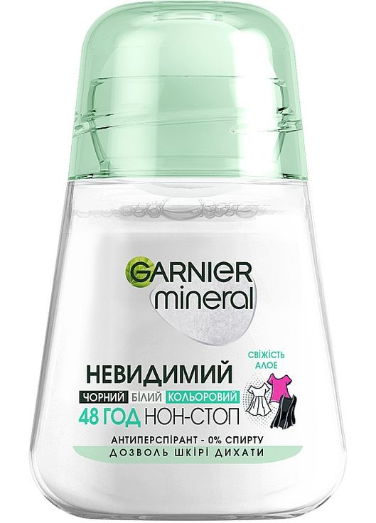 Кульковий дезодорант-антиперспірант "Невидимий дотик свіжості" Mineral 50ml (98502-19678) Garnier (368639586)
