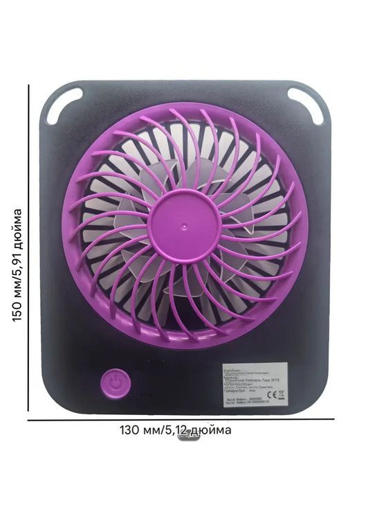 Вентилятор аккумуляторный портативный ультра компактный USB Fan M7-F фиолетовый No Brand (337177422)