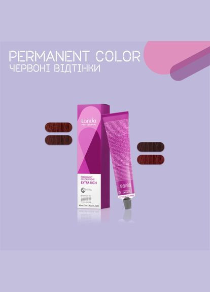 Стойкая кремкраска для волос Professional Permanent Color 3/5 темно-коричневый красный, 60 мл Londa Professional (292736389)