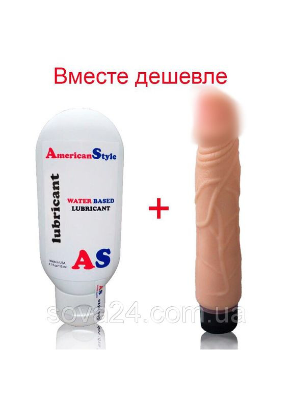 Вібратор реалістичний із кібершкіри 22*4.5 см і лубрикант банановий No Brand (340914628)