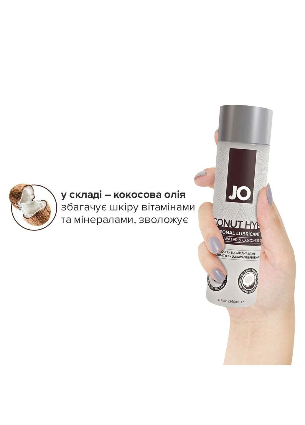 Смазка с кокосовым маслом Coconut 240мл Jo (316254211)