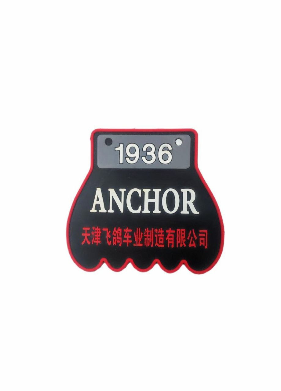 Накладка на велосипедне крило, патч бризковик гумовий No Brand (315765227)