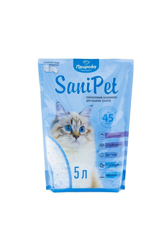 Наполнитель силикагелевый Sani Pet 5 литров для кошек Природа (292258847)