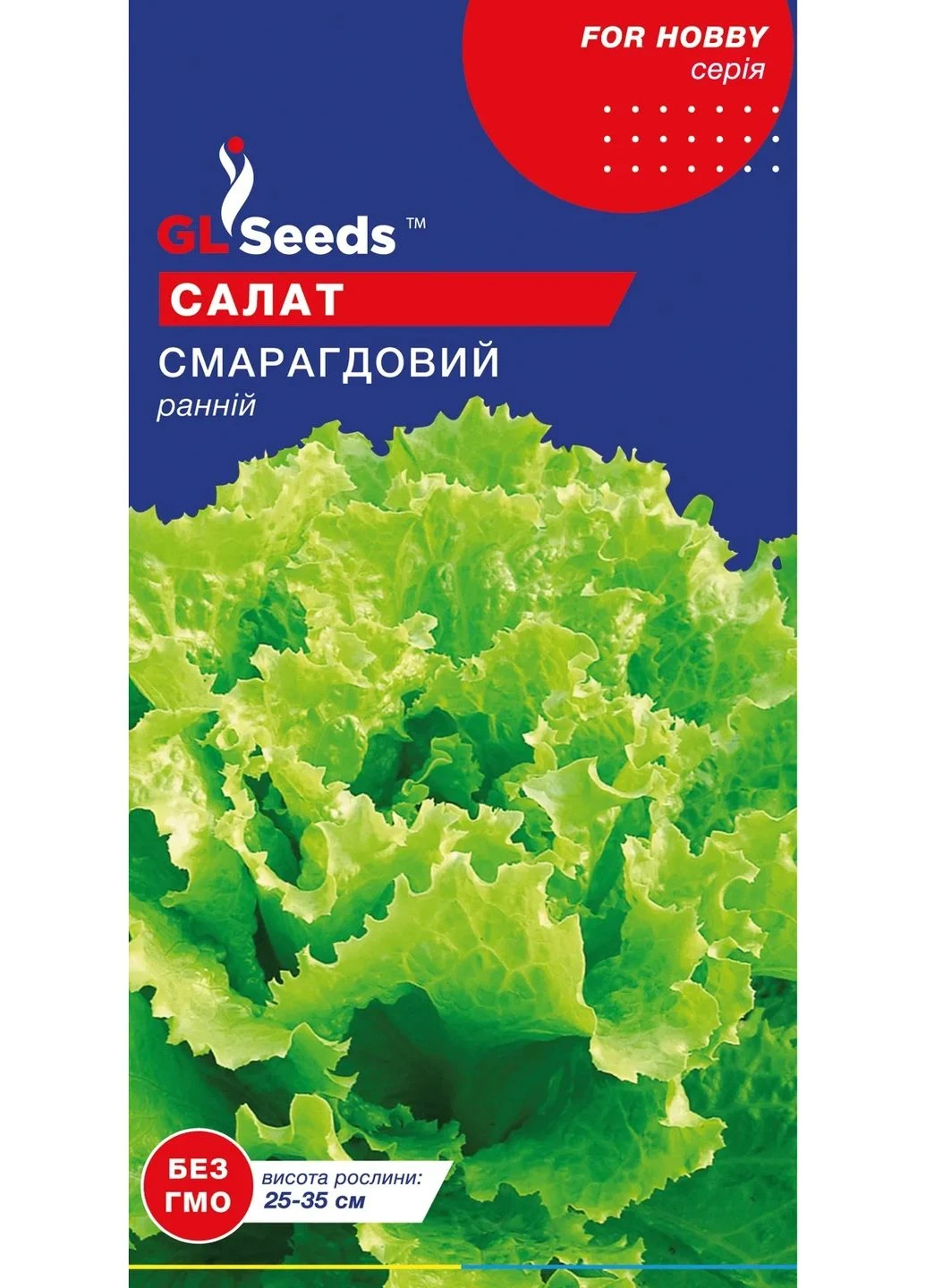 Насіння Салат Смарагдовий 1 г GL Seeds (377209091)