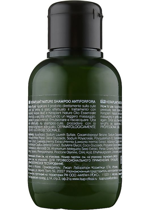 Шампунь від лупи Keraplant Nature Purifying shampoo 250ml (696355-76777) Lisap (368648035)