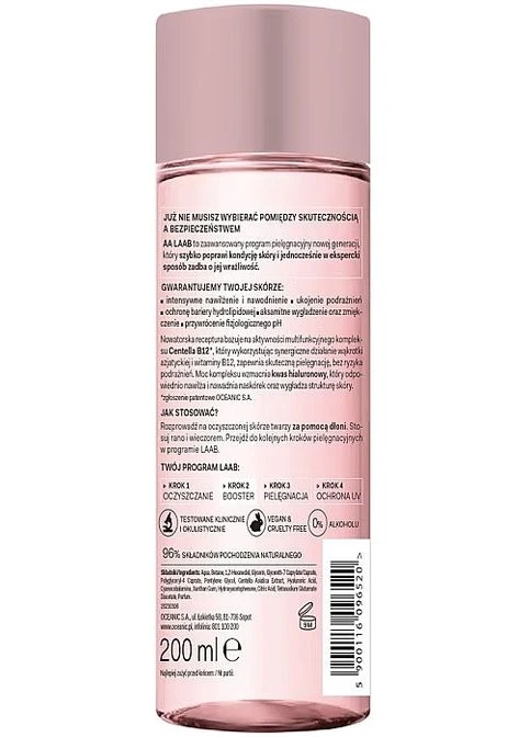 Увлажняющая и успокаивающая тонизирующая эссенция Cosmetics LAAB 200ml (2-1168454) AA (375301224)