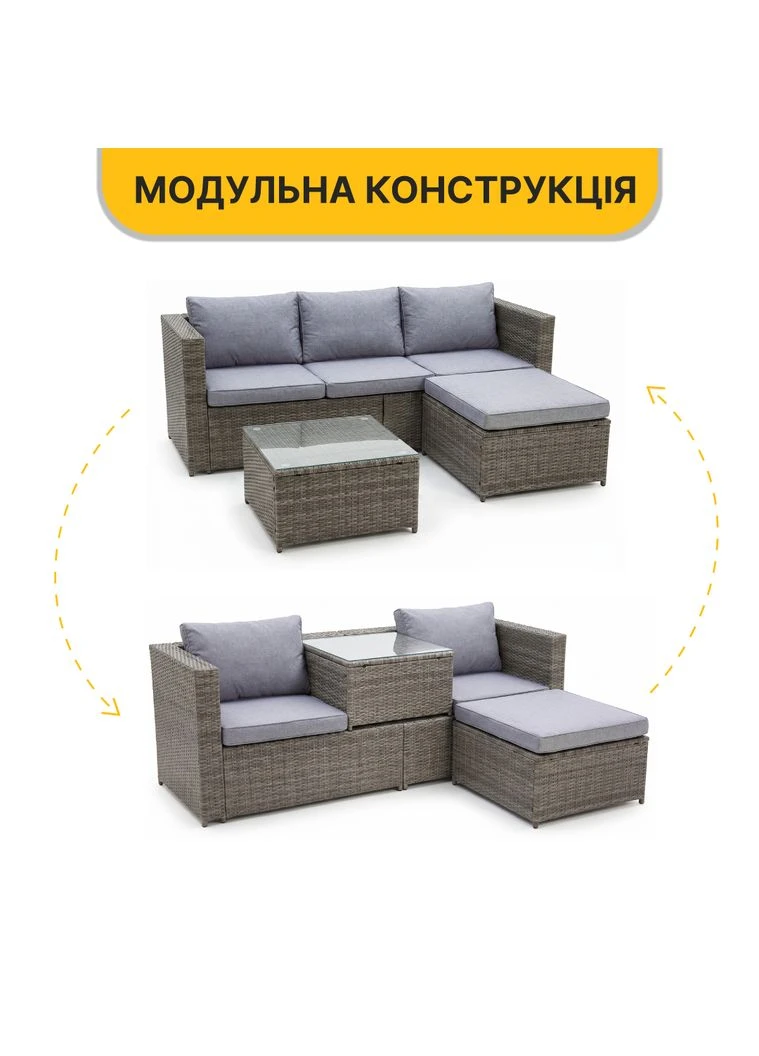 Комплект садових меблів Lounge Set 3-в-1 (LB-1057) LEOBRO (396849930)