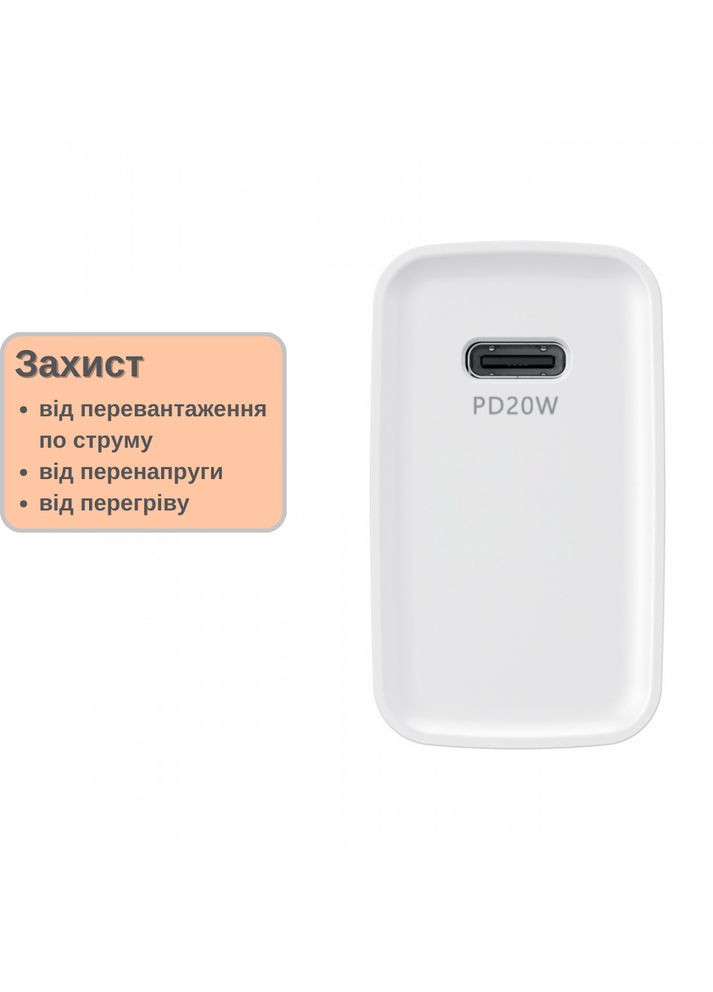 Зарядное устройство USBC (PD20W) HV-UC110 20W Havit (282940350)