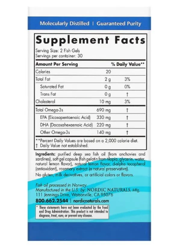 Омега-3 690 мг, 60 капсул Nordic Naturals (302521122)