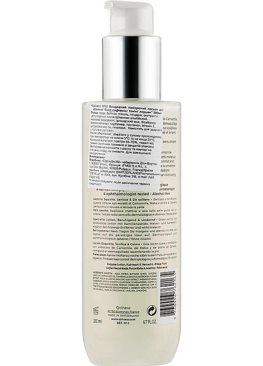 Тонізувальний лосьйон для обличчя для сухої шкіри Exquisite Lotion 200ml (696973-46118) Qiriness (368642642)
