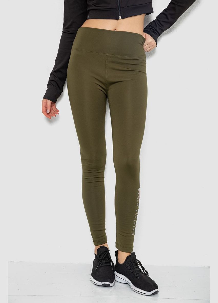 Лосини утеплені Ager 243R051-3 (307404503)