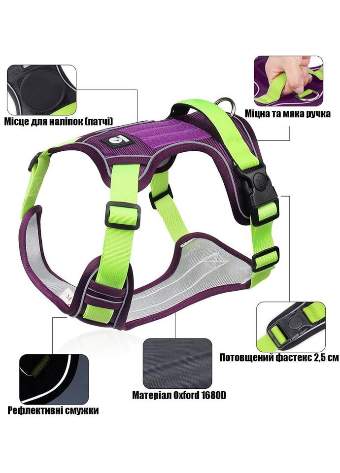 Шлея для собак Hiking, регулируемая нейлоновая шлея, Фиолетовый L (54-71 см) Duomm (299915474)